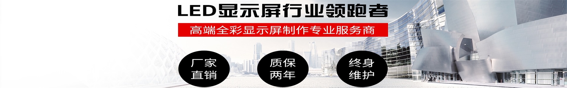 公司簡介
