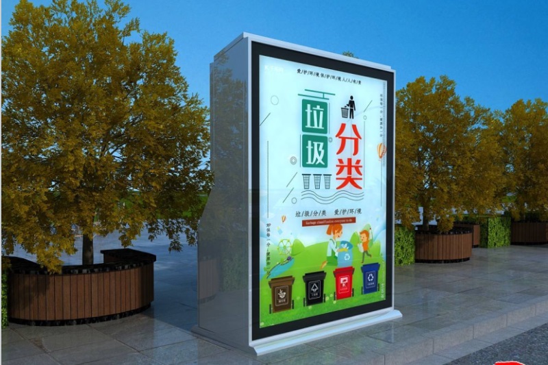 垃圾分類宣傳顯示屏為智慧城市建設的添磚加瓦